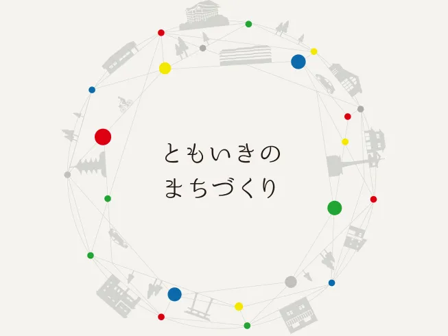 担当者